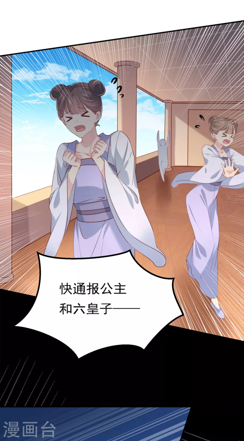 第310话 答应我，保护好自己27
