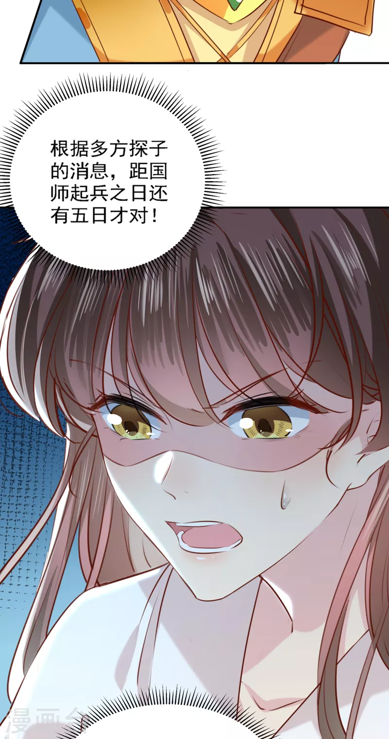 第310话 答应我，保护好自己29