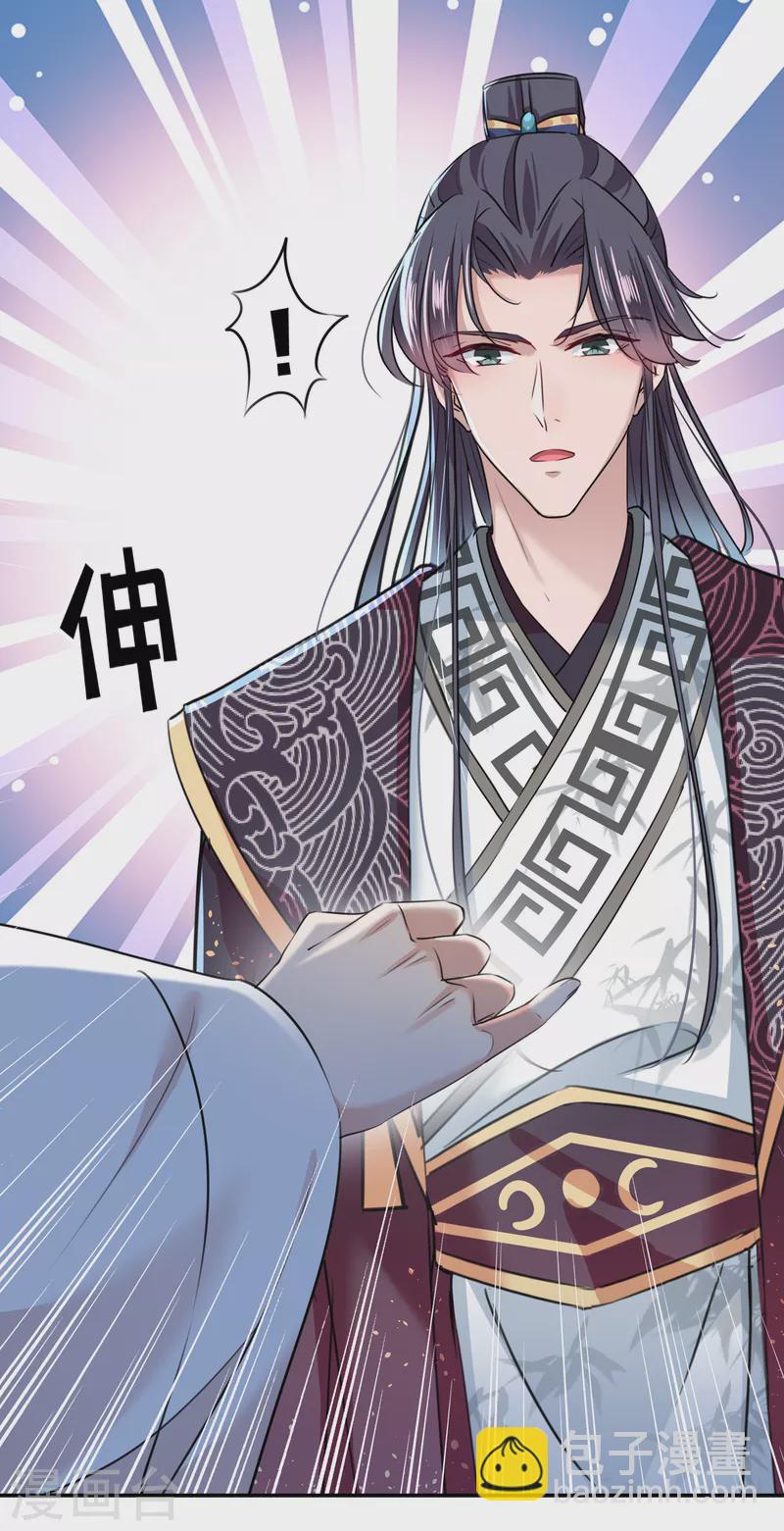 第310话 答应我，保护好自己3