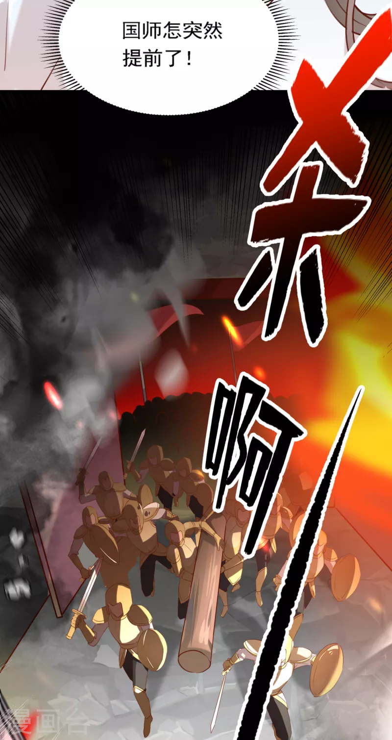 第310话 答应我，保护好自己30