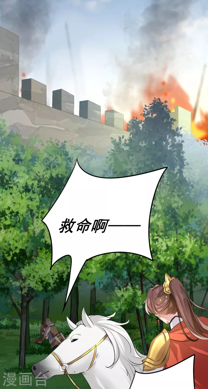 第311话 我同你无话可说10