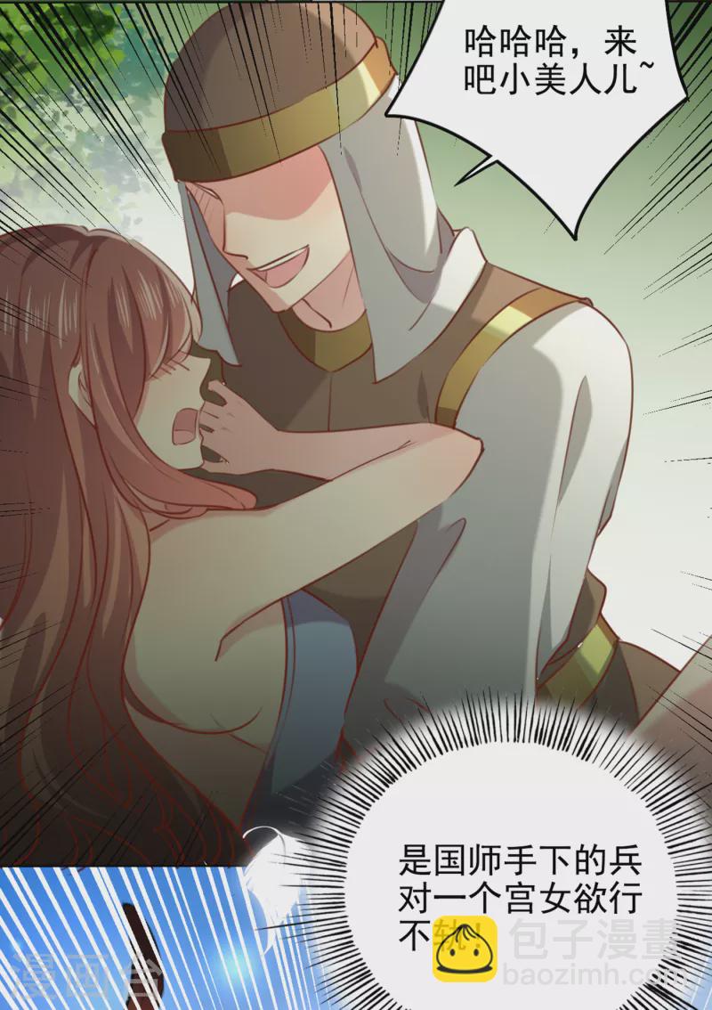 第311话 我同你无话可说11
