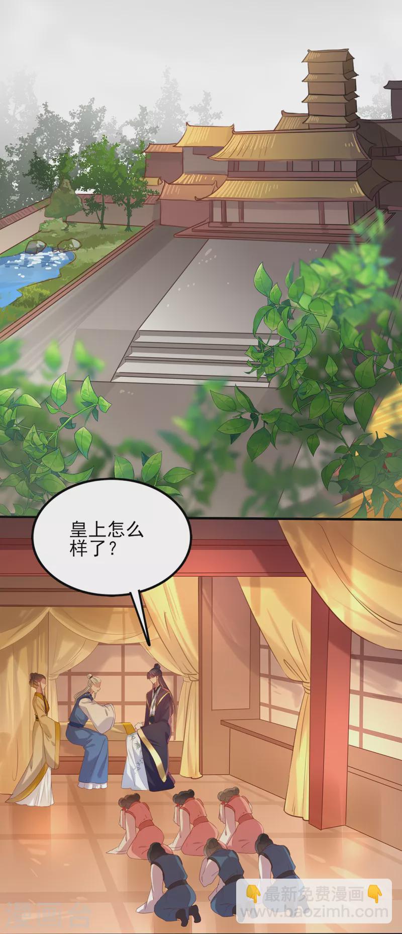 第311话 我同你无话可说23
