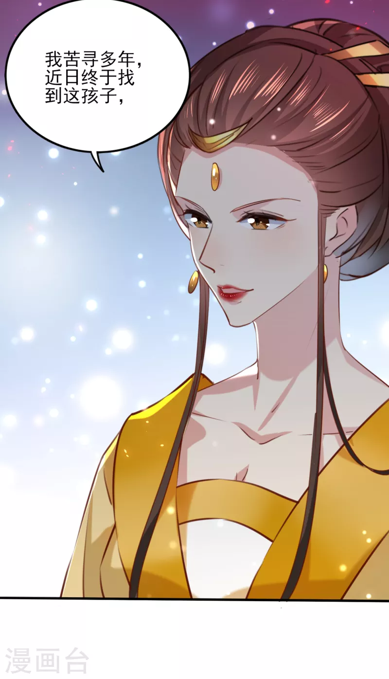 第311话 我同你无话可说30