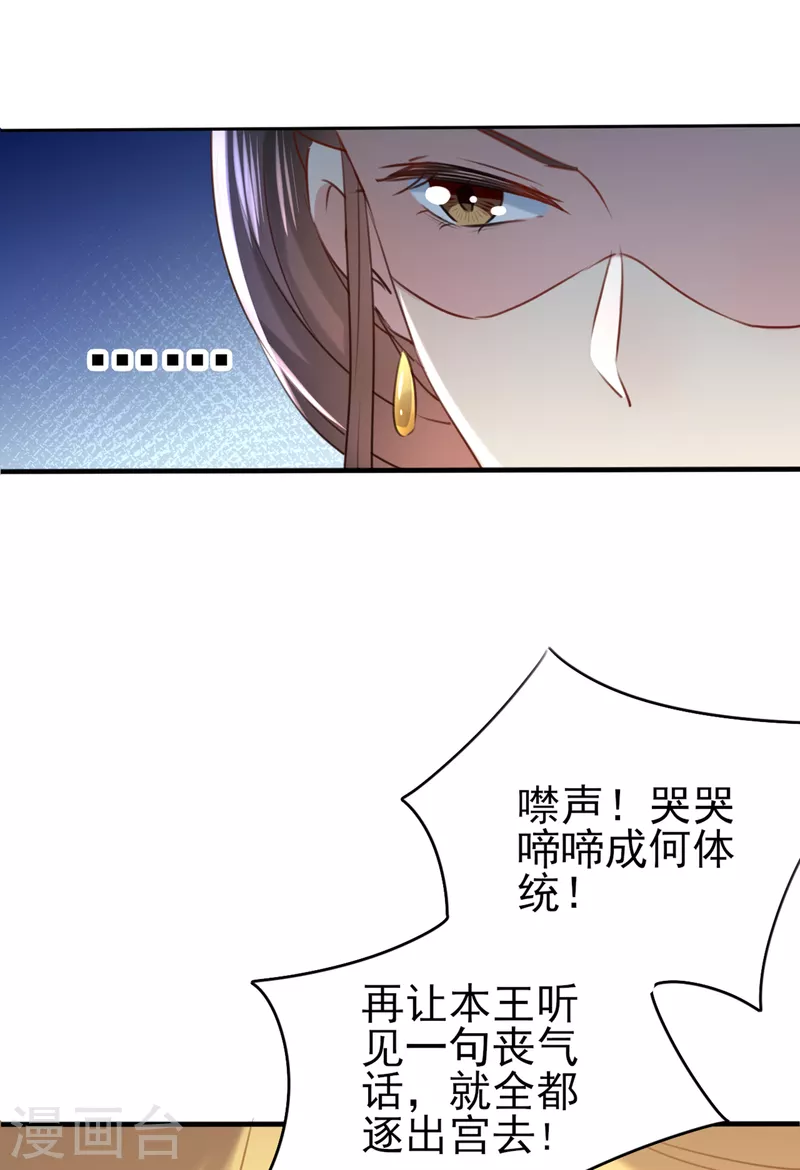 第311话 我同你无话可说34