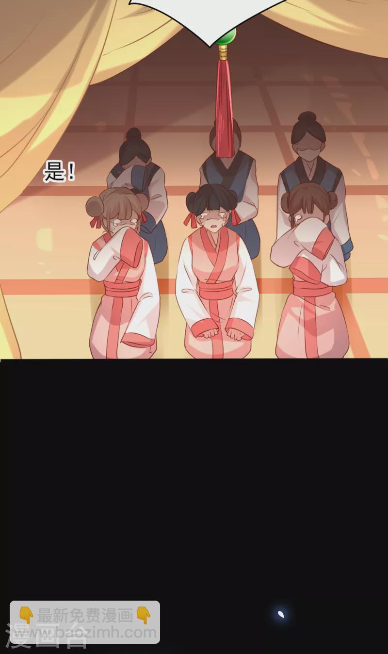 第311话 我同你无话可说35