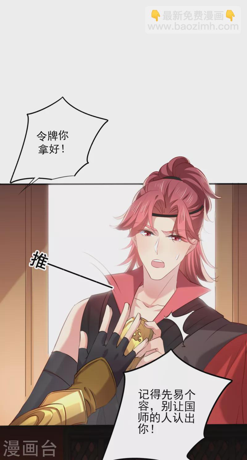 第311话 我同你无话可说5