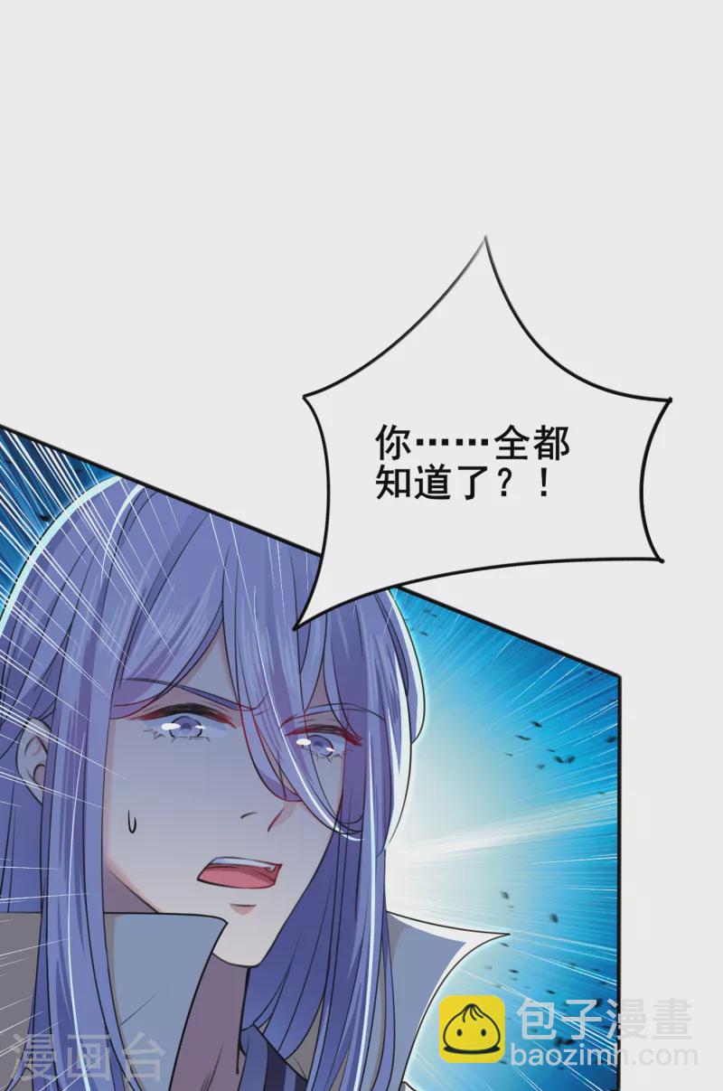 第312话 原来你是这么12