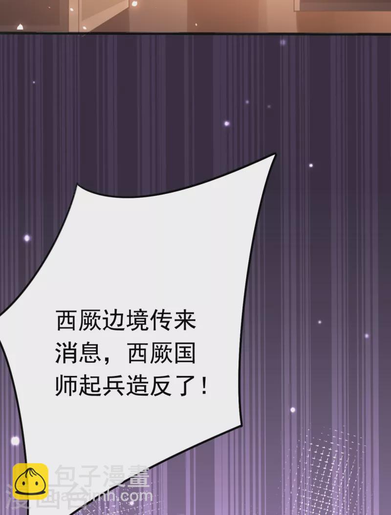 第312话 原来你是这么2