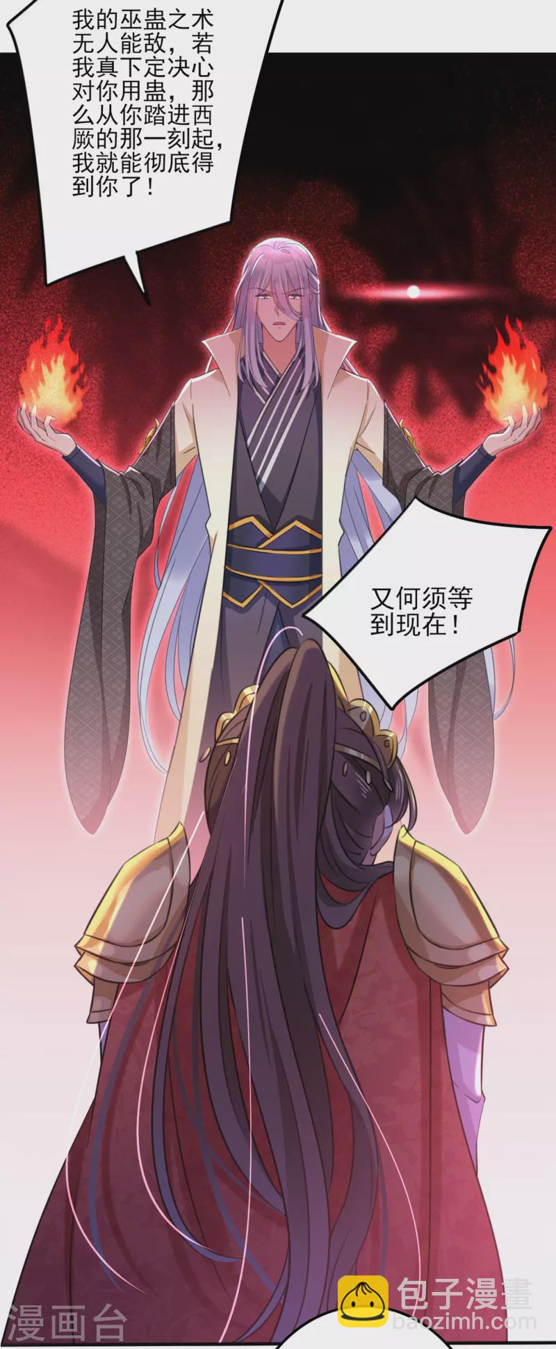 第312话 原来你是这么21