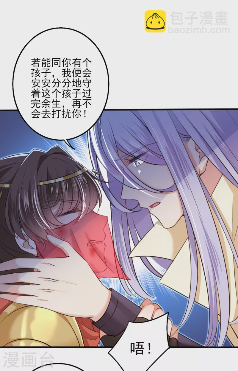 第312话 原来你是这么23