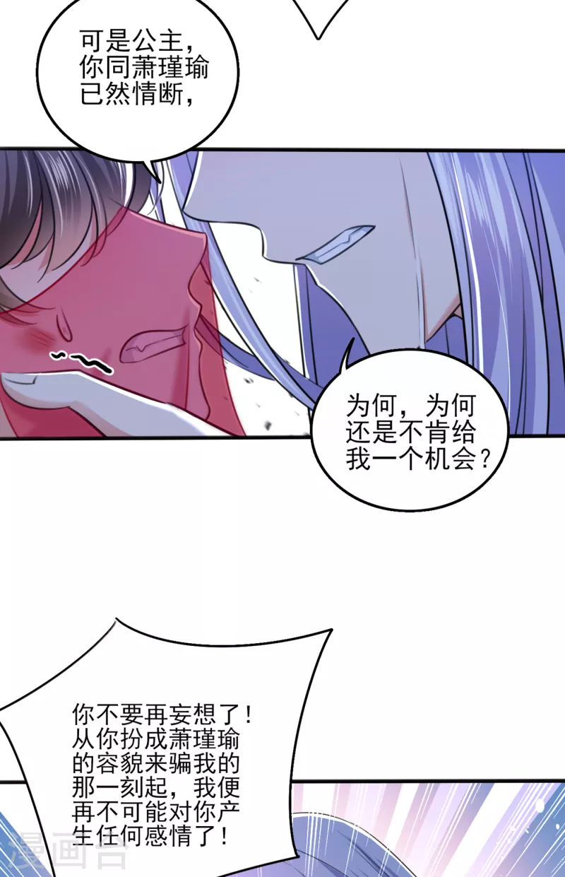 第312话 原来你是这么24