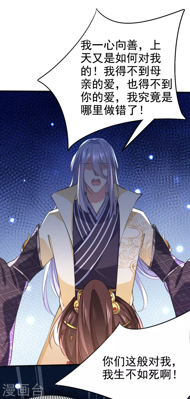 第312话 原来你是这么27