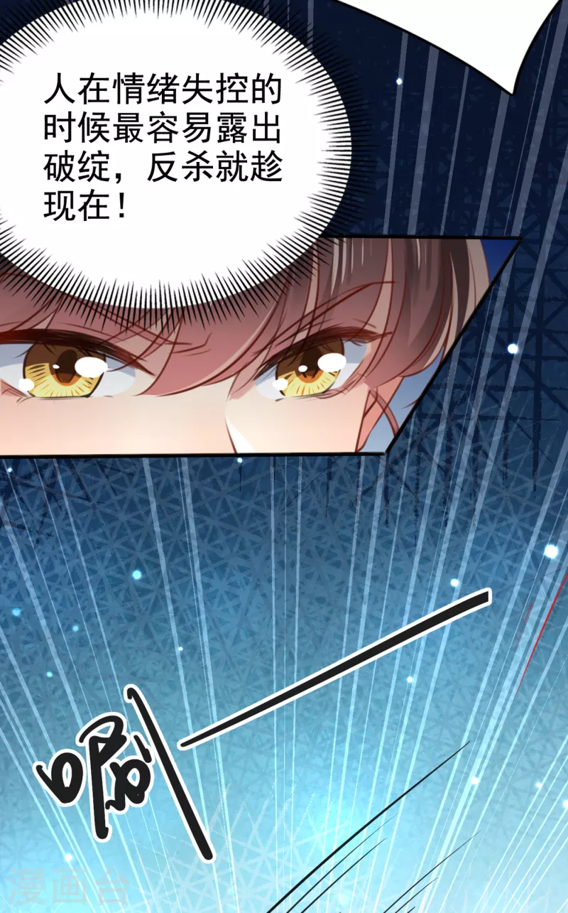 第312话 原来你是这么28