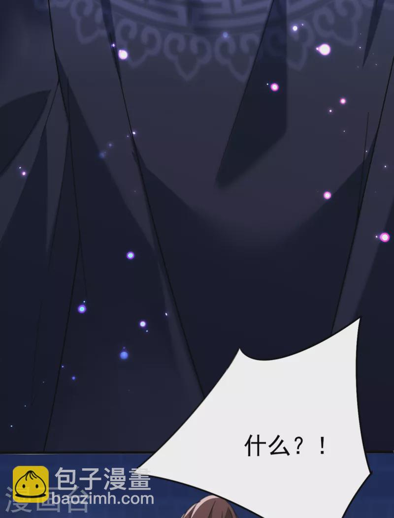 第313话 六哥才是幕后之人！18