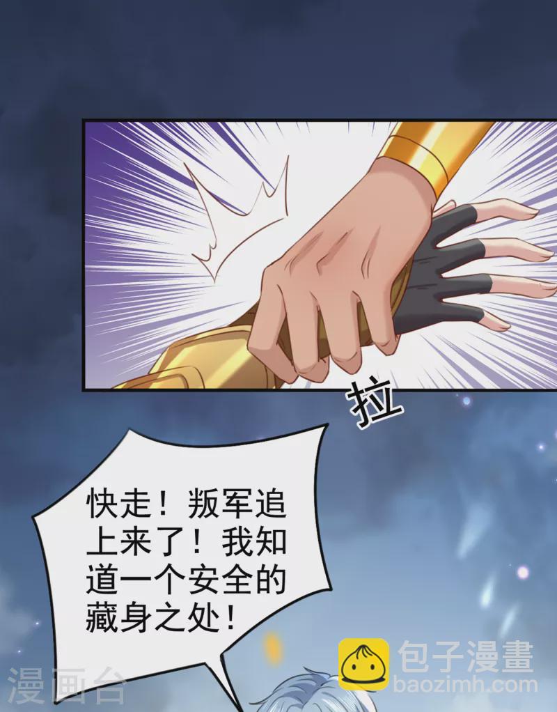 第313话 六哥才是幕后之人！2