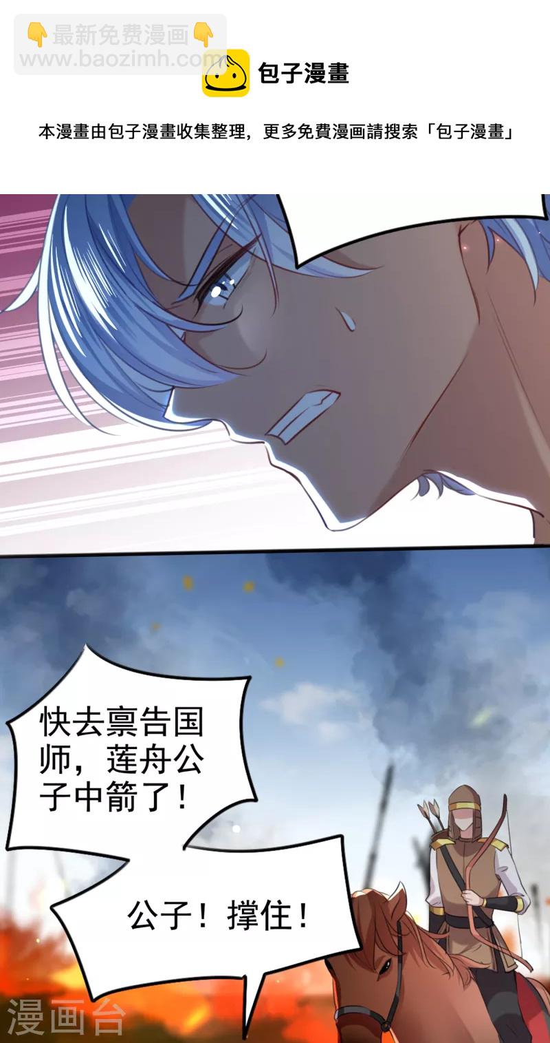 第313话 六哥才是幕后之人！7