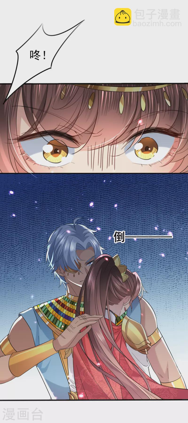 第313话 六哥才是幕后之人！9