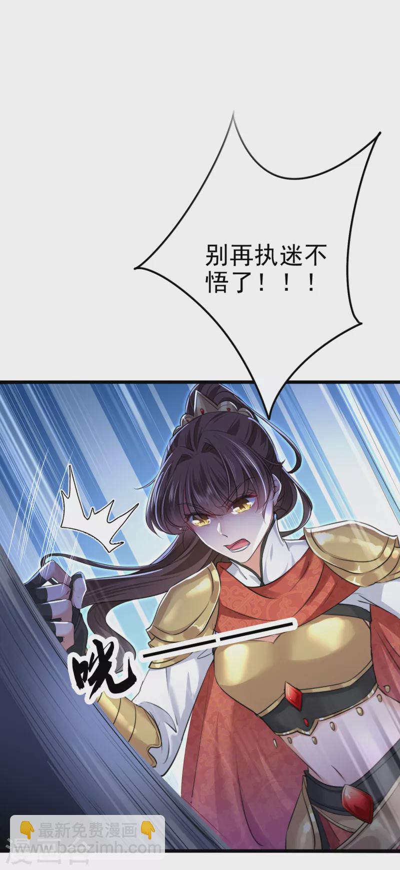 第314话 用你的血复活沐心21