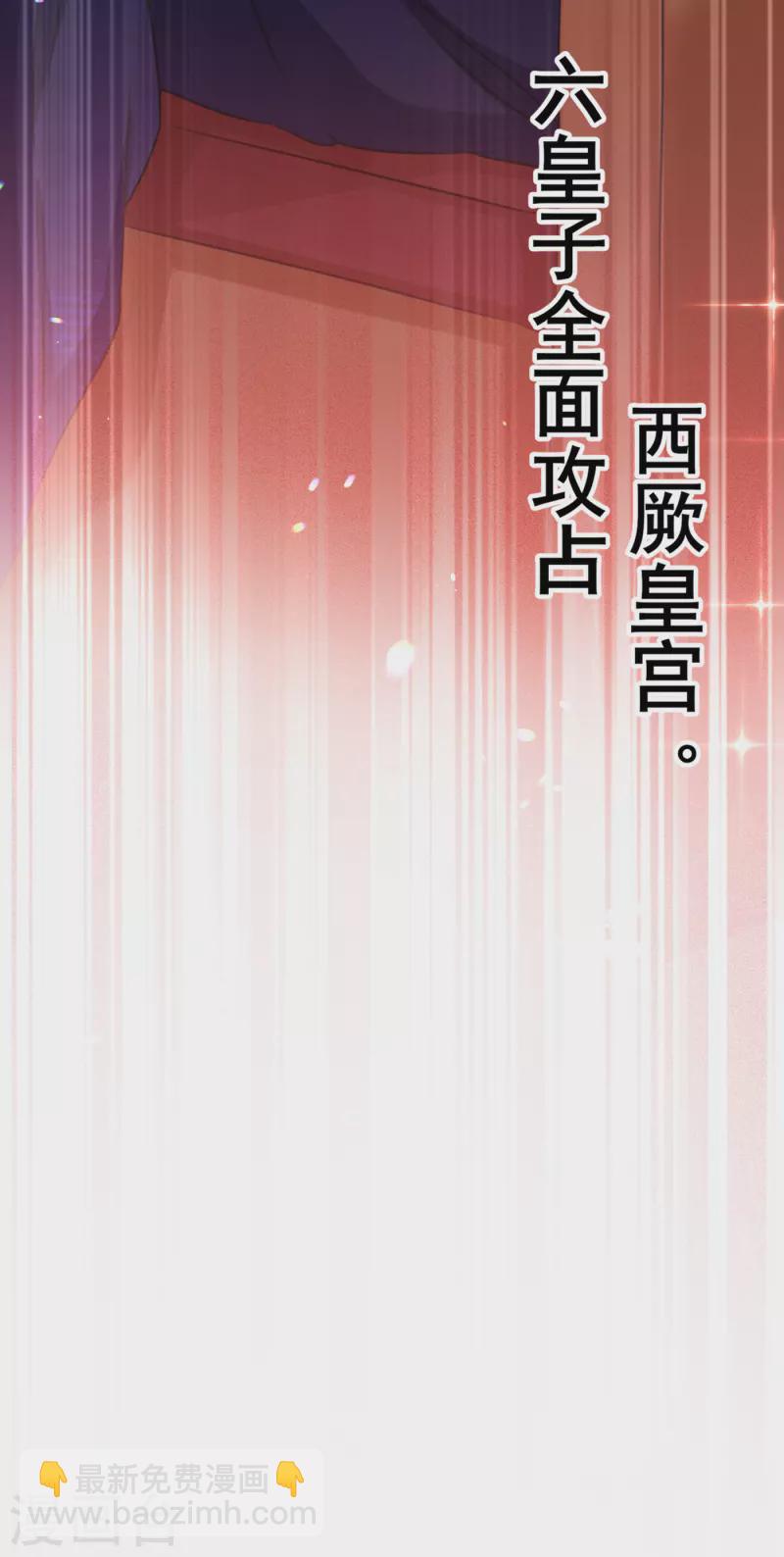 第314话 用你的血复活沐心35