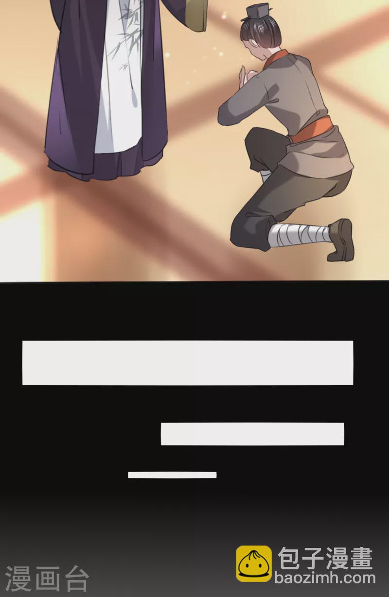 第315话 美人计yyds13