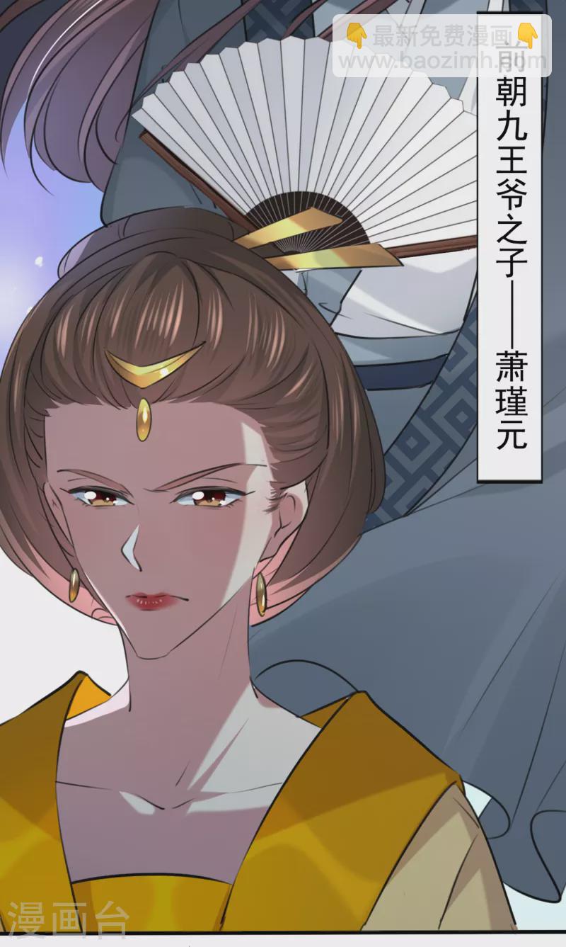 第315话 美人计yyds16