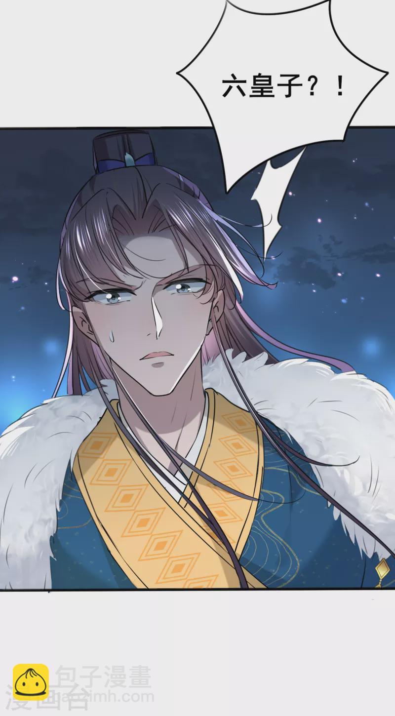 第315话 美人计yyds19