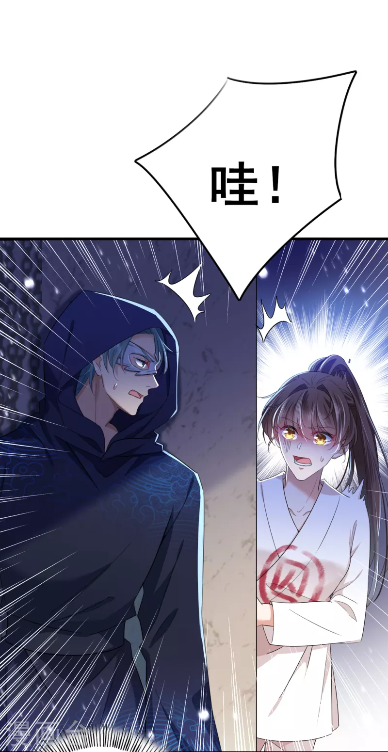 第315话 美人计yyds26