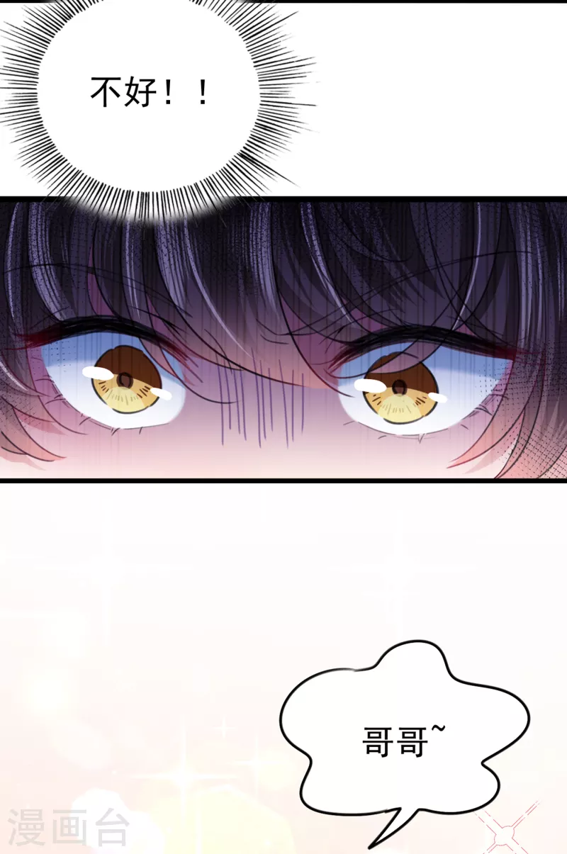 第315话 美人计yyds27