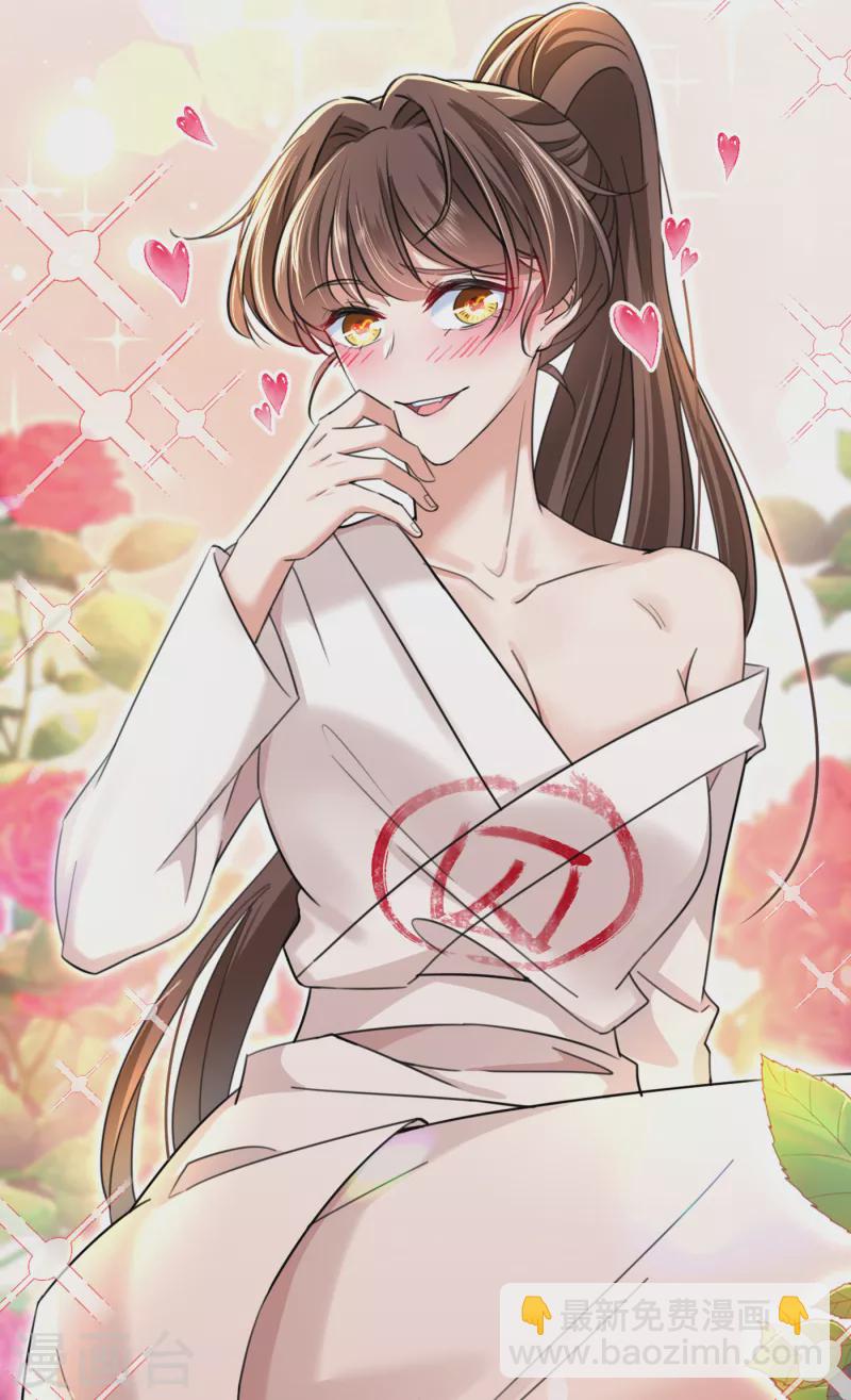 第315话 美人计yyds28