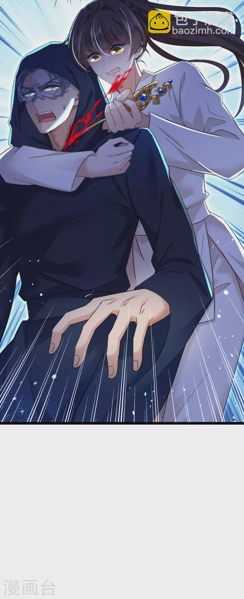 第315话 美人计yyds31