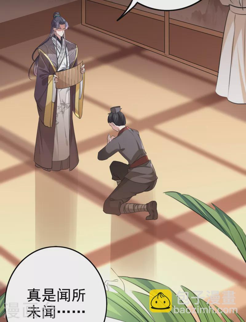 第315话 美人计yyds7