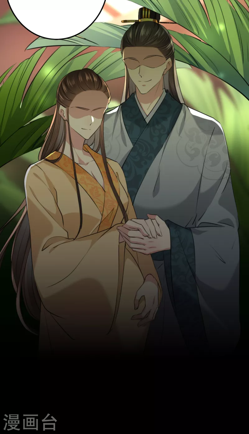第315话 美人计yyds8