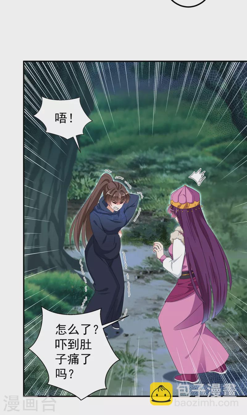 第317话 你也是穿越者？26
