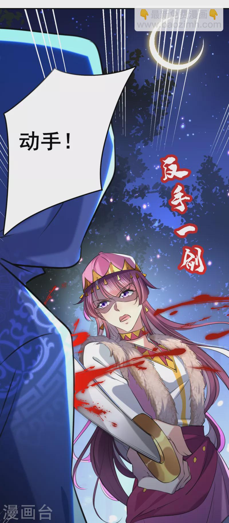 第317话 你也是穿越者？5