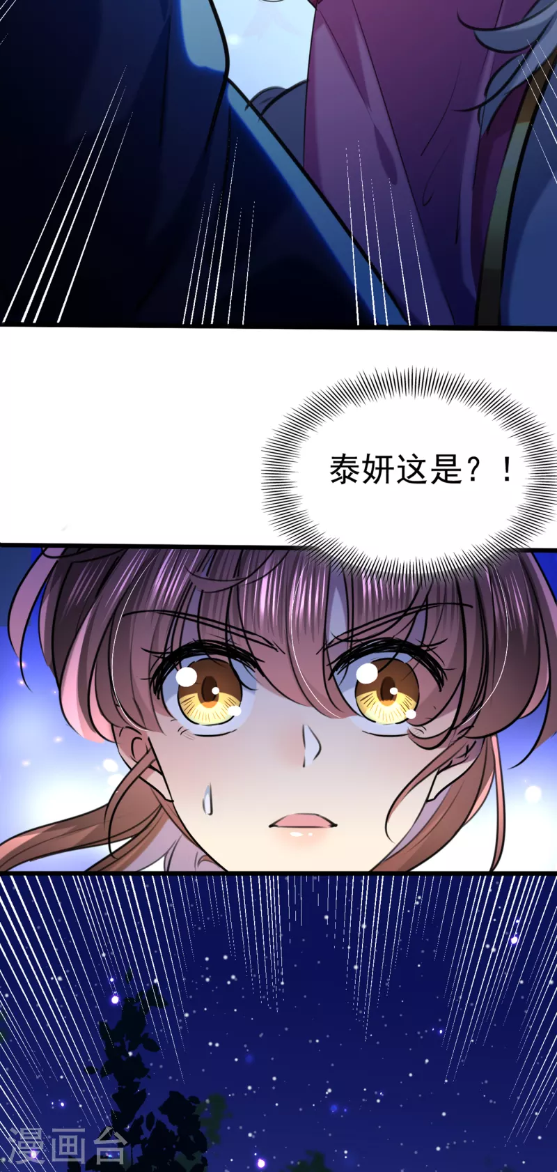 第317话 你也是穿越者？6
