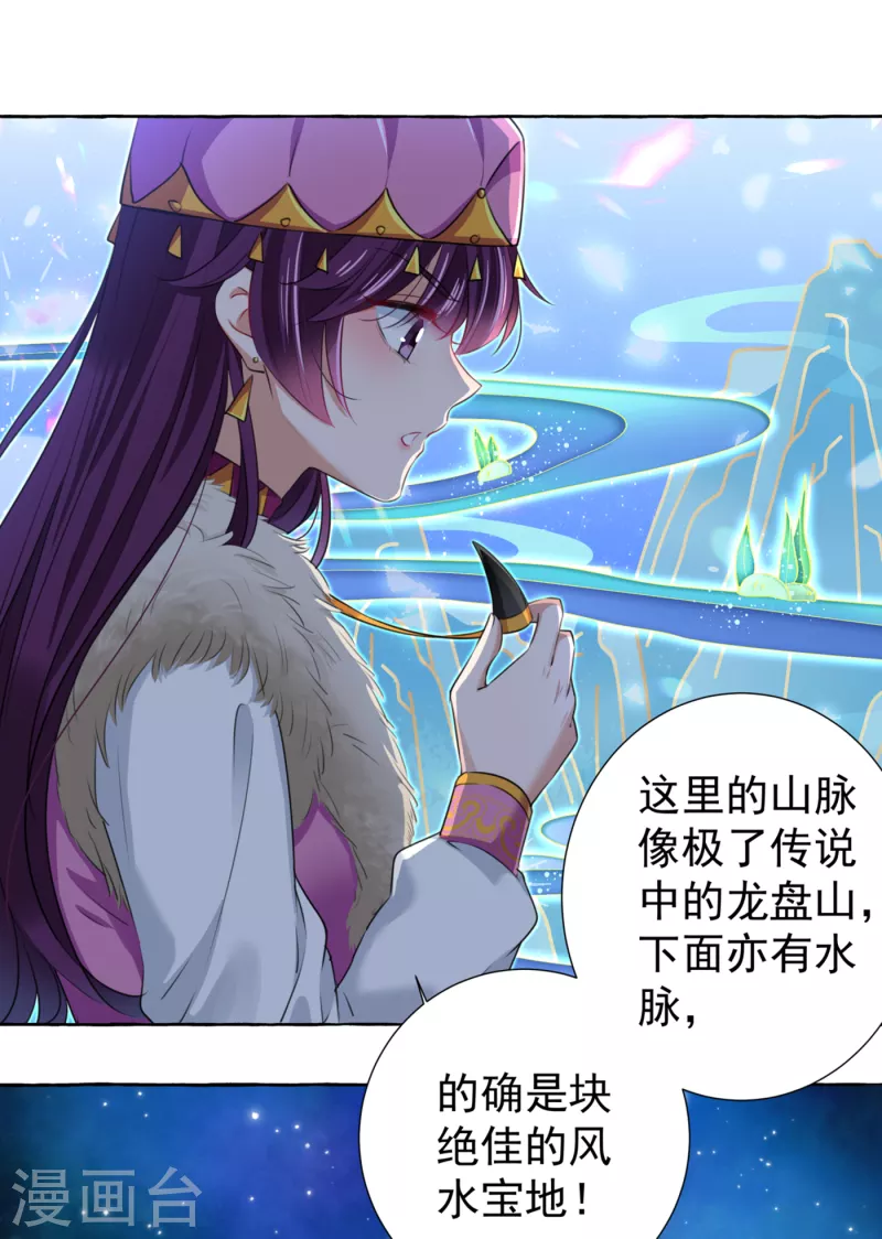 第319话 决定跳崖！18