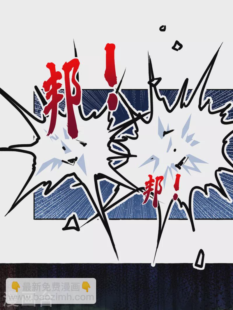 第320话 进入西厥皇陵23