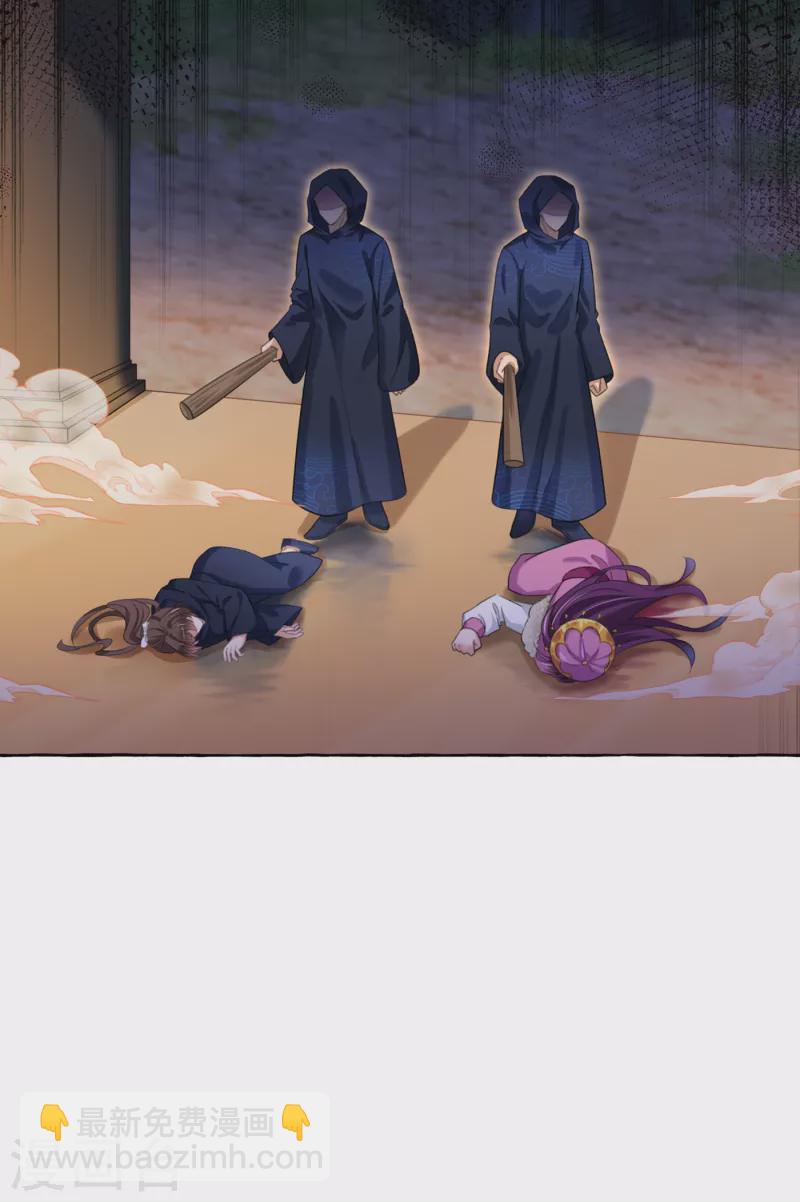第320话 进入西厥皇陵24