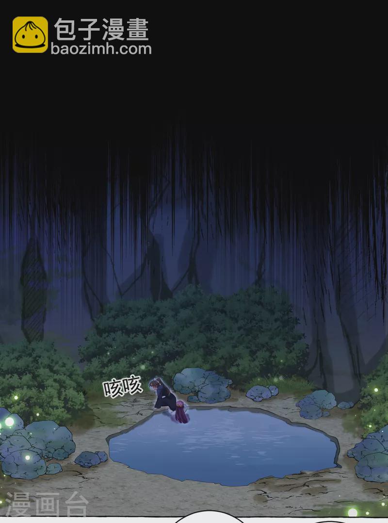 第320话 进入西厥皇陵7