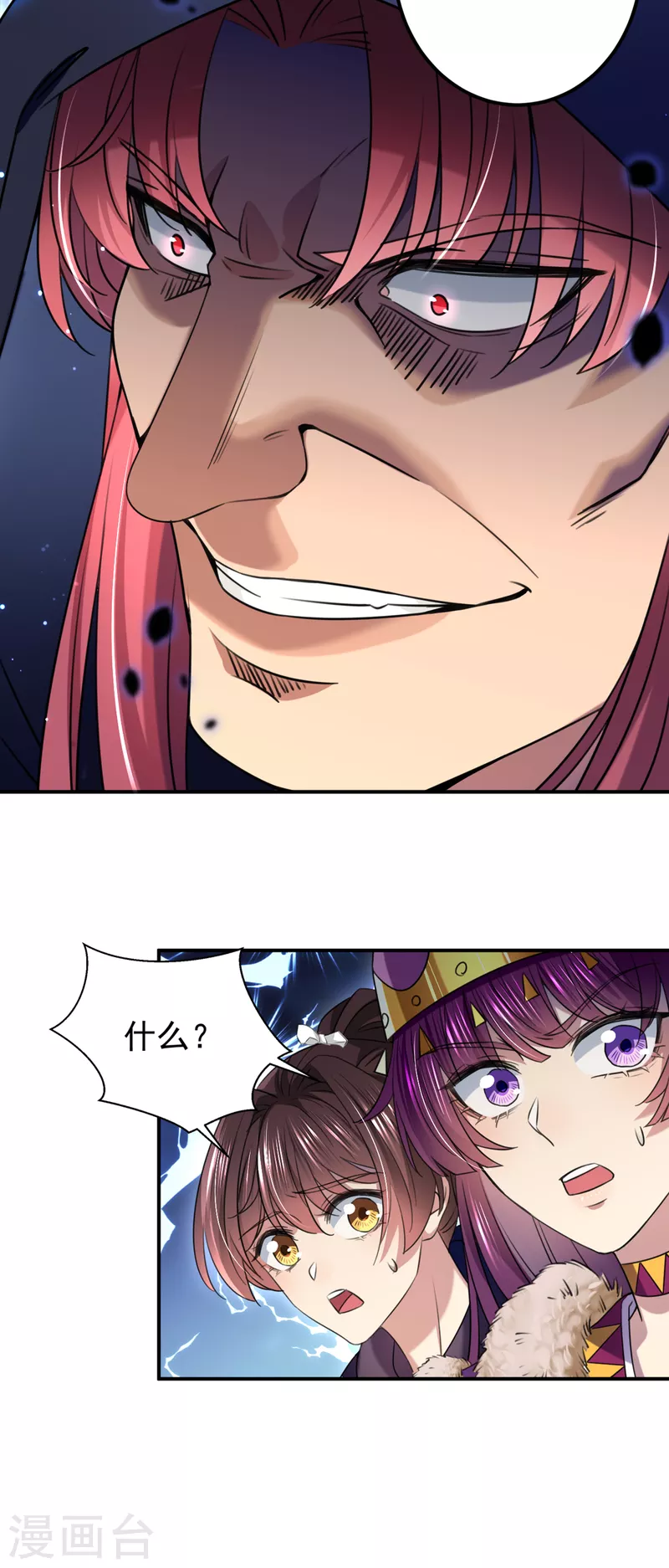 第321话 我们被利用了！7