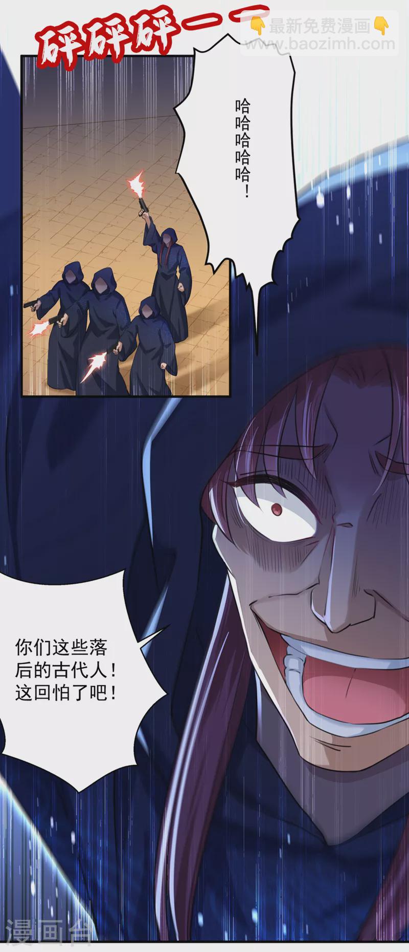第322话 涵儿别怕！17
