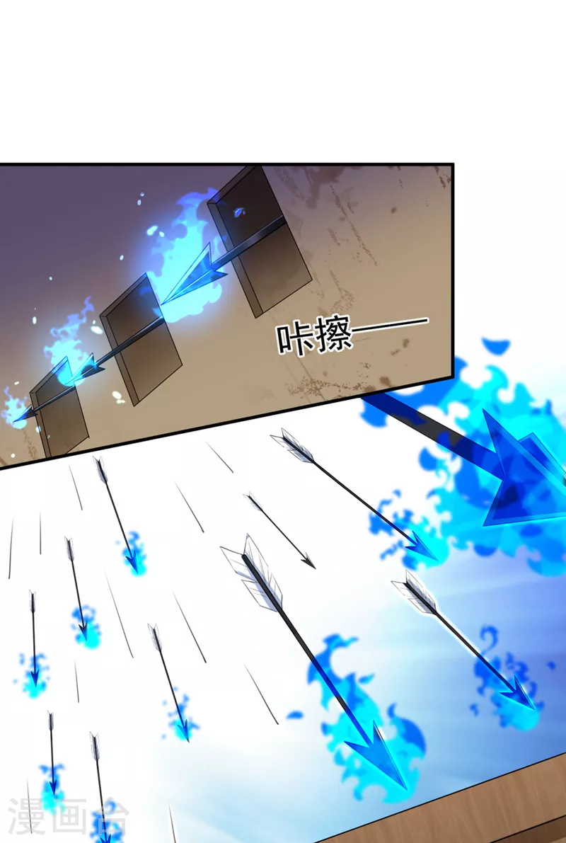第323话 这就是穿越之门？！13