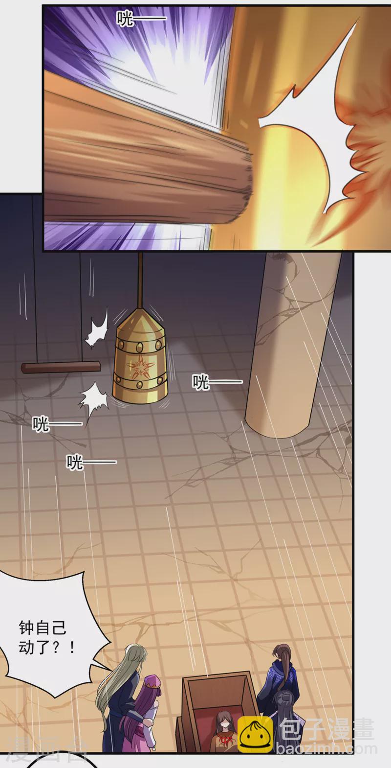 第323话 这就是穿越之门？！21