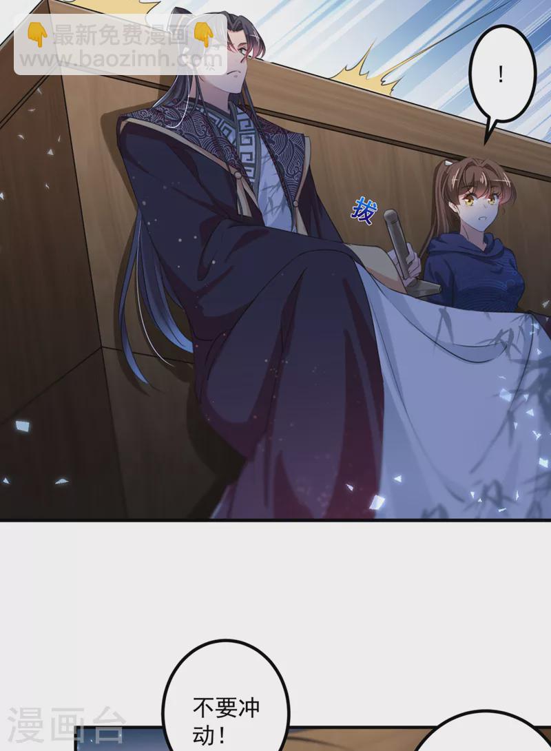 第323话 这就是穿越之门？！3