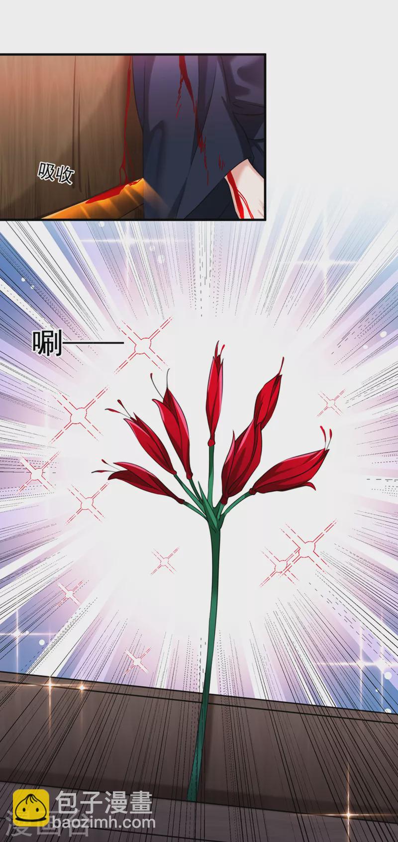 第323话 这就是穿越之门？！6