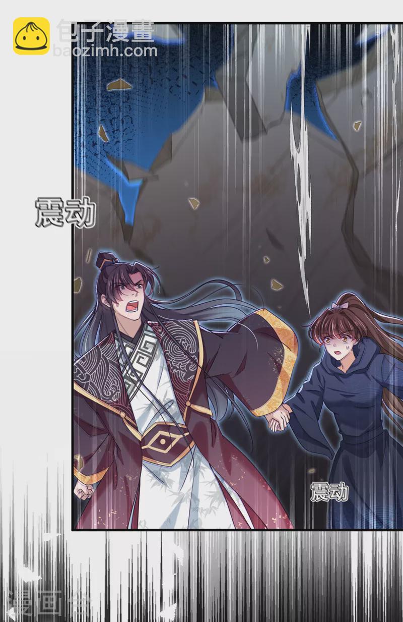 第326话 萧瑾瑜，我原谅你了12