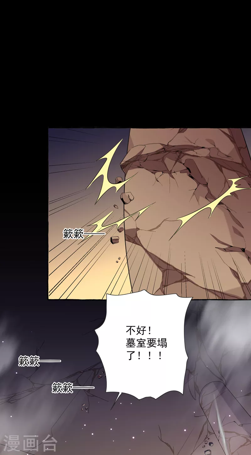 第326话 萧瑾瑜，我原谅你了9