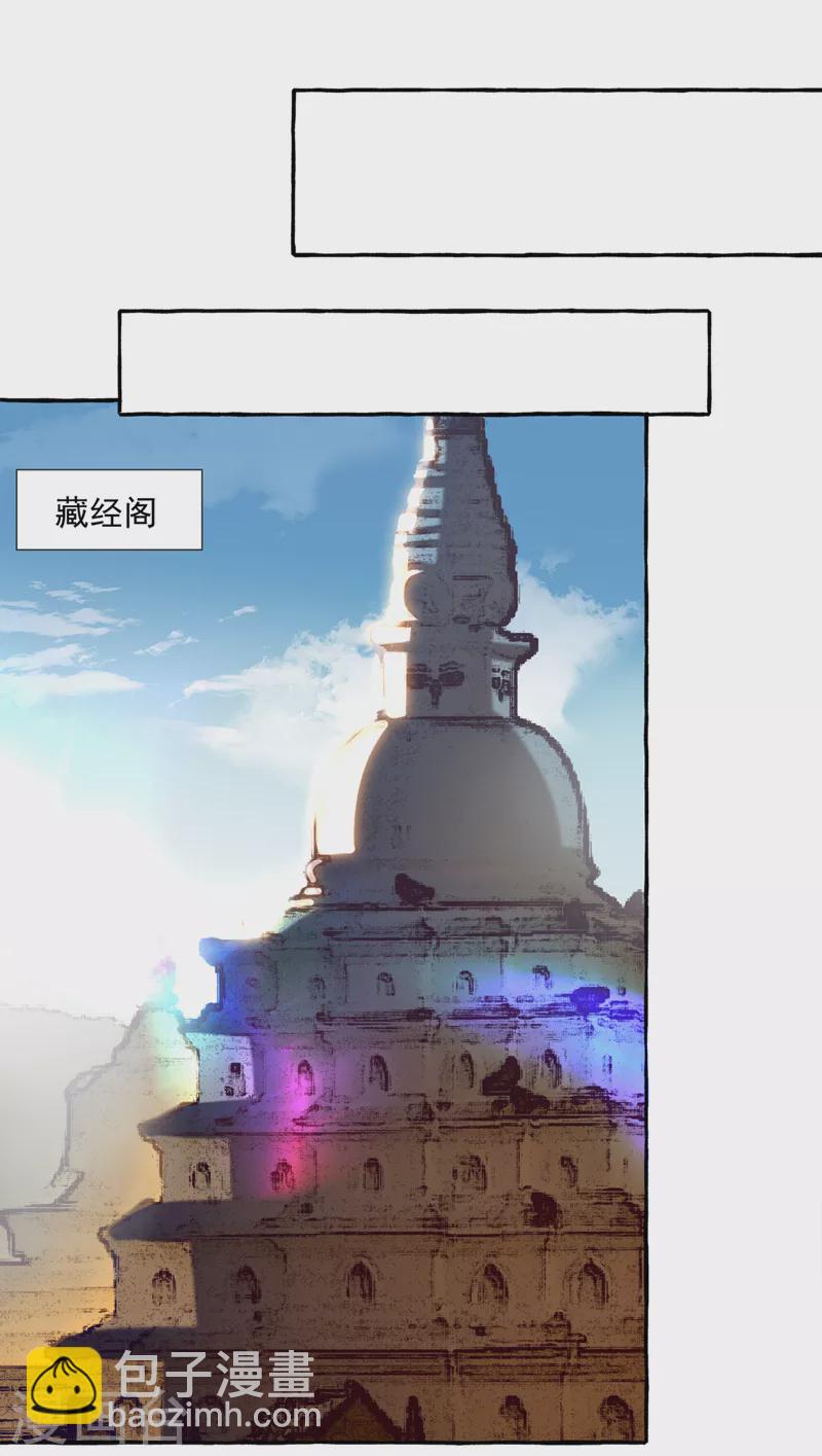 第327话 玉髓怎么会在这里？17