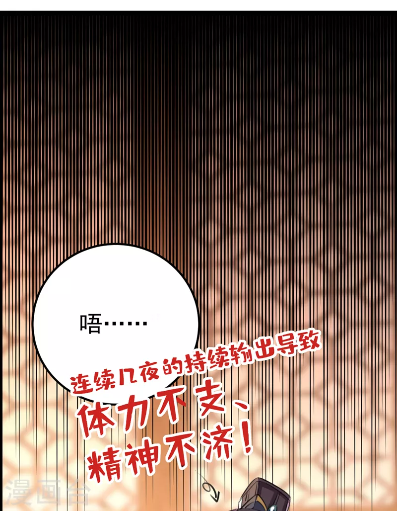 番外篇 萧氏夫妇福利篇16